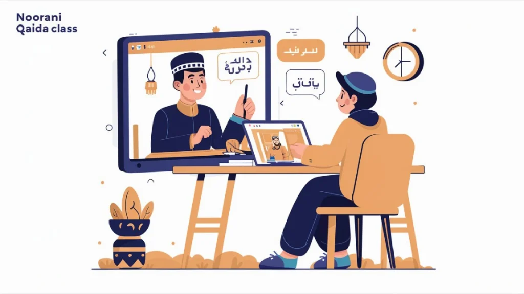 Noorani Qaida Course Image